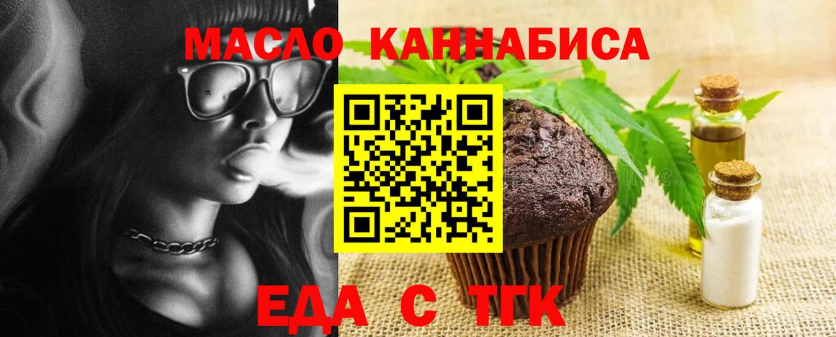 Canna-Cookies марихуана Ковров