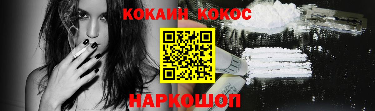 КОКАИН Эквадор Ковров