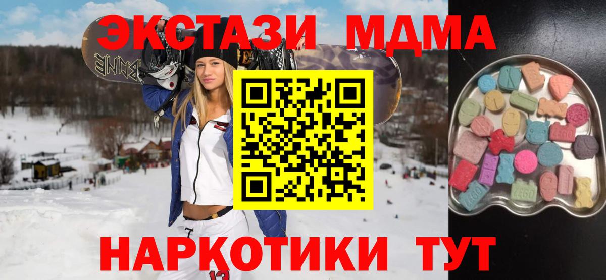 Экстази Philipp Plein  кракен зеркало  Экстази  Ковров  ЭКСТАЗИ 280мг  Вход с VPN 