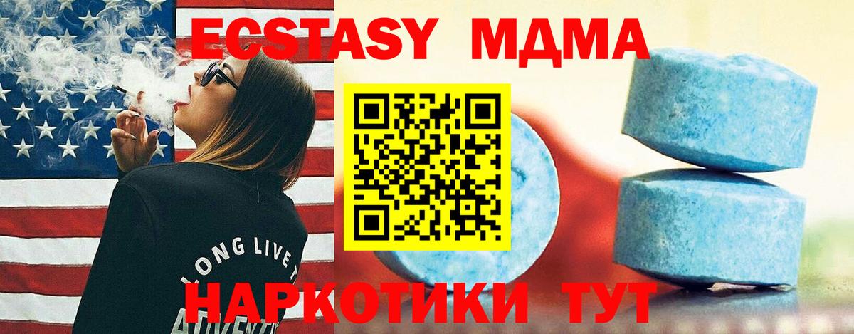 Экстази TESLA Ковров