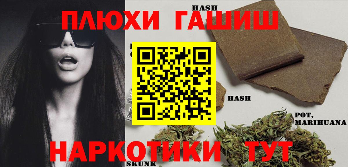 ГАШИШ VHQ Ковров