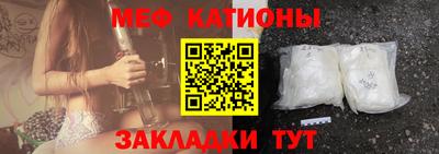 спайс Краснознаменск