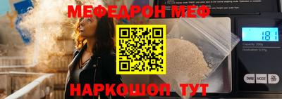скорость Краснокаменск