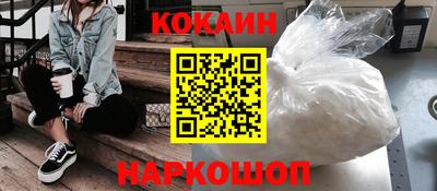 скорость Краснокаменск