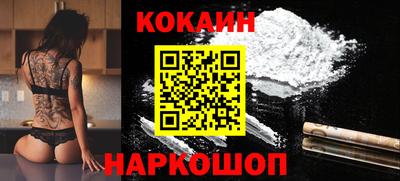 тгк Краснодар