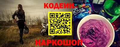 спайс Краснознаменск