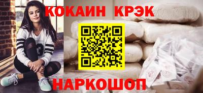 скорость Краснокаменск
