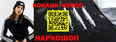 тгк Краснодар