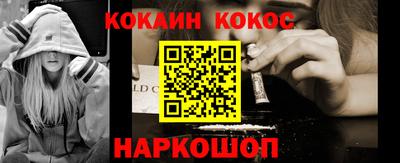 спайс Краснознаменск