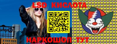тгк Краснодар