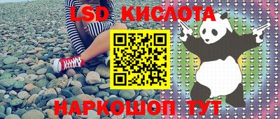 тгк Краснодар