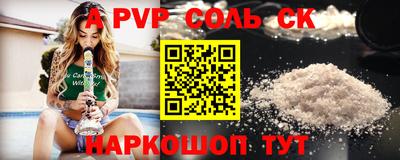 скорость Краснокаменск