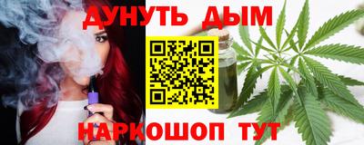 тгк Краснодар