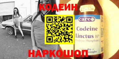 скорость Краснокаменск