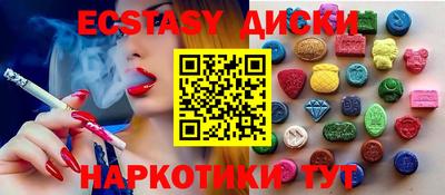 скорость Краснокаменск