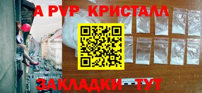 марки lsd Шелехов