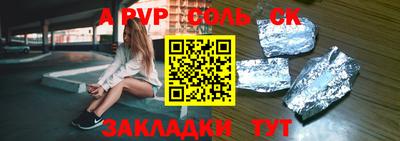 тгк Краснодар