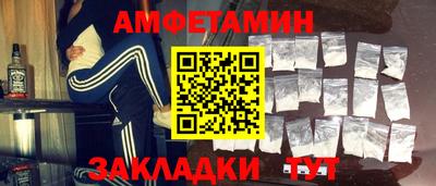 спайс Краснознаменск