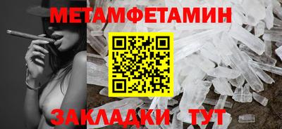 тгк Краснодар