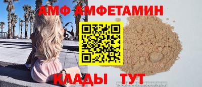 тгк Краснодар