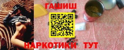 тгк Краснодар