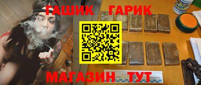 спайс Краснознаменск