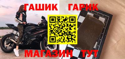 спайс Краснознаменск