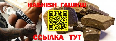 тгк Шебекино