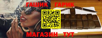 спайс Краснознаменск