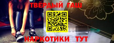 тгк Краснодар