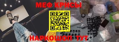 тгк Краснодар