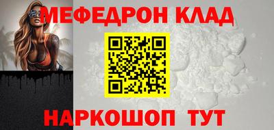 спайс Краснознаменск