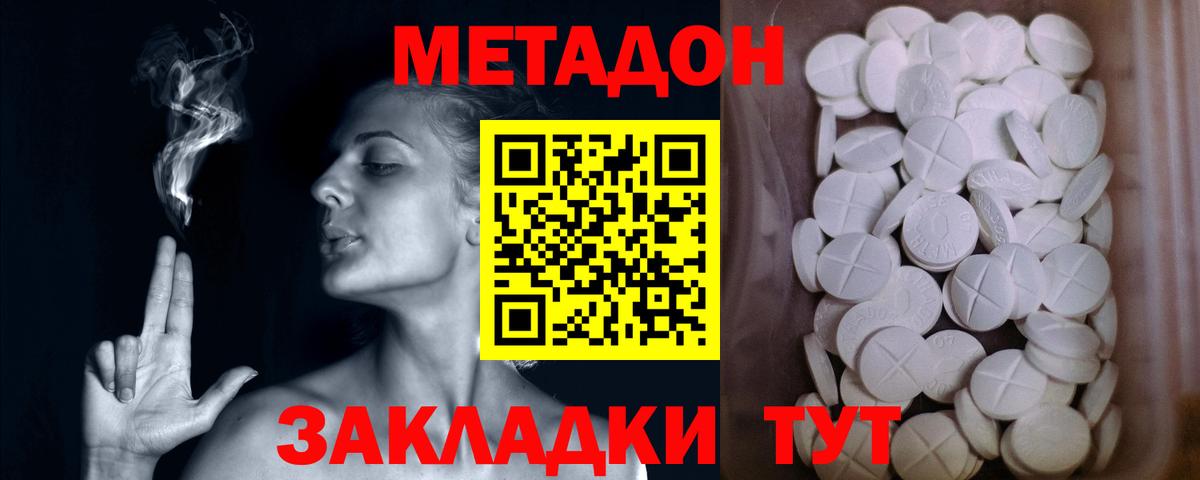 kraken вход  Вход с VPN  Ковров  МЕТАДОН мёд 