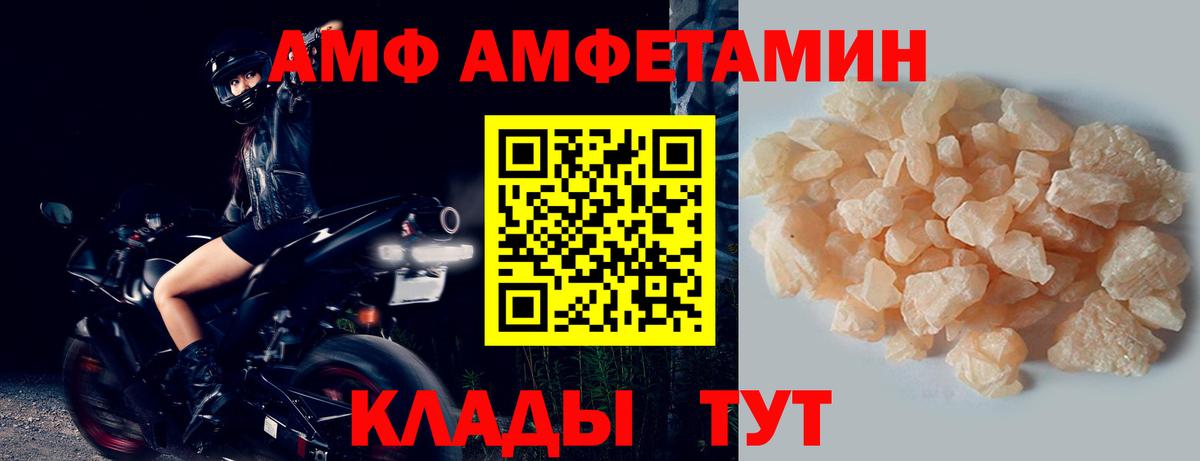 Ковров  Метамфетамин Декстрометамфетамин 99.9%  Вход с VPN 