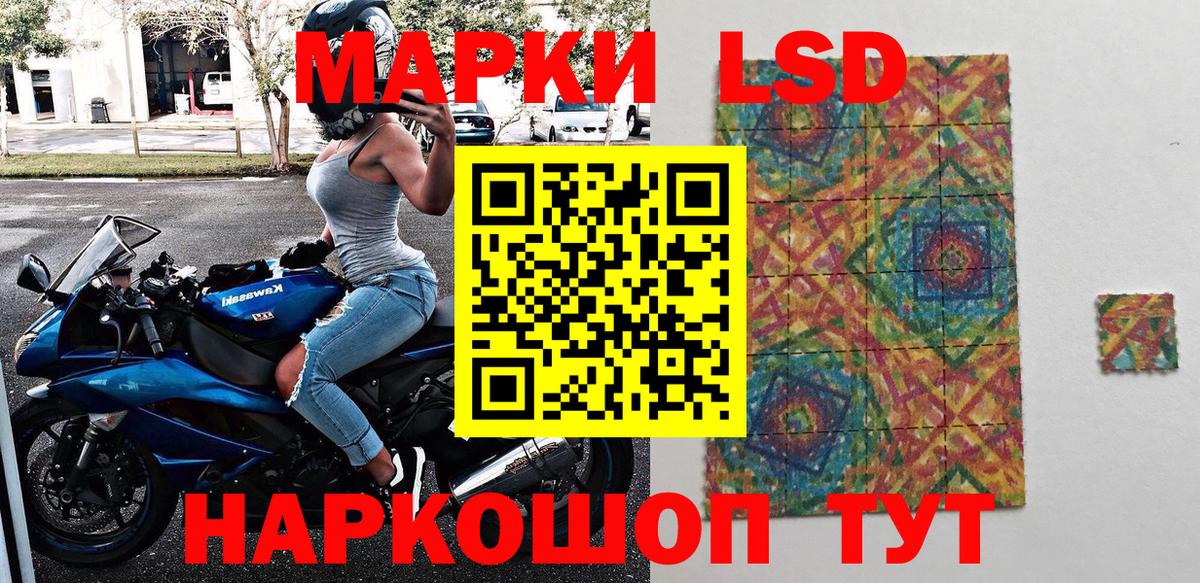 Ковров  Марки NBOMe 1,5мг  Вход с VPN 