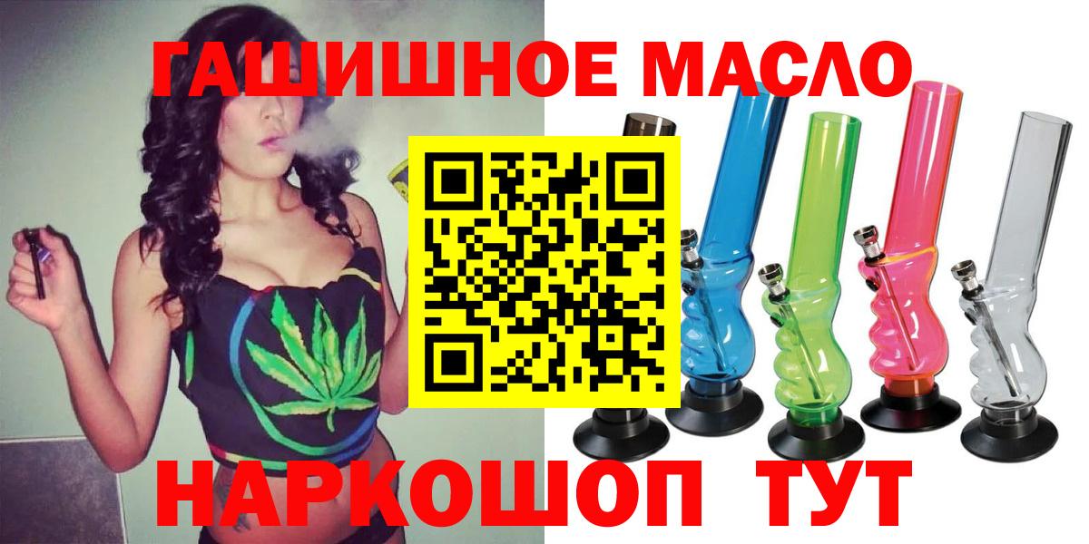 Дистиллят ТГК Wax  Вход с VPN  хочу   Ковров 