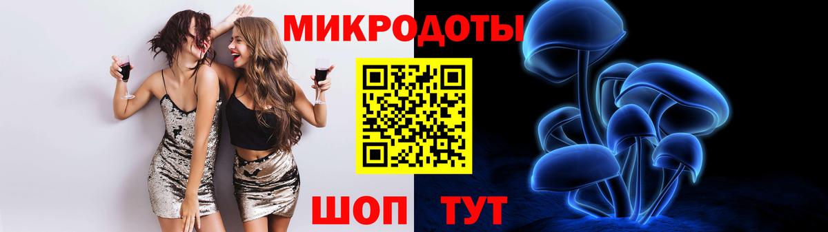 где продают   Псилоцибиновые грибы прущие грибы  Псилоцибиновые грибы GOLDEN TEACHER  Вход с VPN  Ковров 