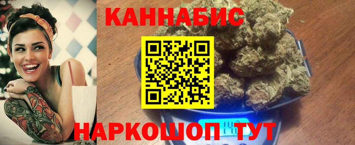 Каннабис Bruce Banner Ковров