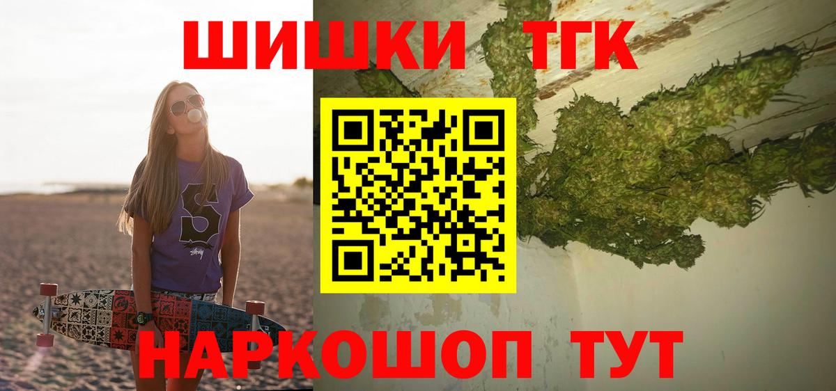 Канабис Ganja  МАРИХУАНА планчик  Вход с VPN  Бошки Шишки Amnesia  Каннабис OG Kush  Ковров 